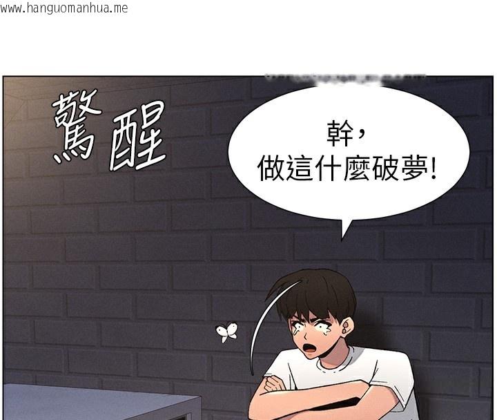 韩国漫画兄妹的秘密授课韩漫_兄妹的秘密授课-第59话-用限制级解决近亲通婚在线免费阅读-韩国漫画-第32张图片