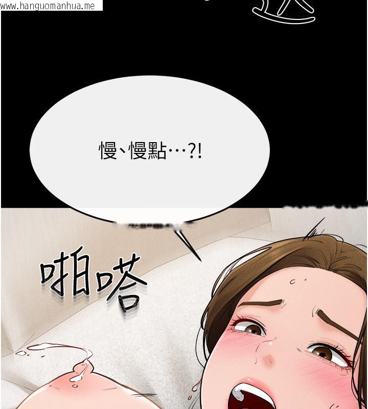 韩国漫画继母与继姐韩漫_继母与继姐-第72话-母乳流个不停在线免费阅读-韩国漫画-第62张图片