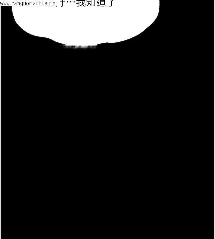 韩国漫画选手村:母猪调教韩漫_选手村:母猪调教-第28话-踏碎自尊心的欲望在线免费阅读-韩国漫画-第108张图片
