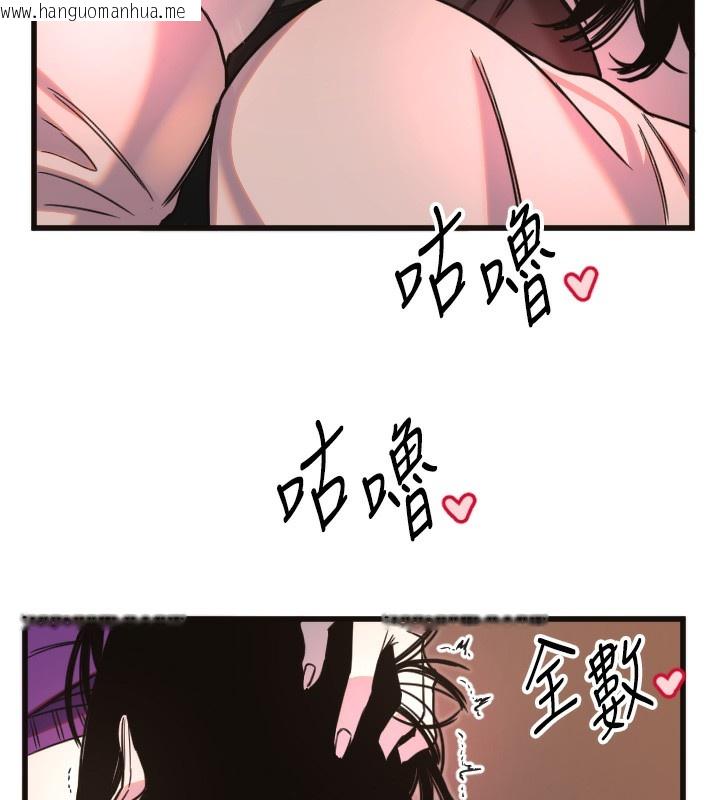 韩国漫画守护天使韩漫_守护天使-第33话-令人性欲大发的特别服务在线免费阅读-韩国漫画-第53张图片