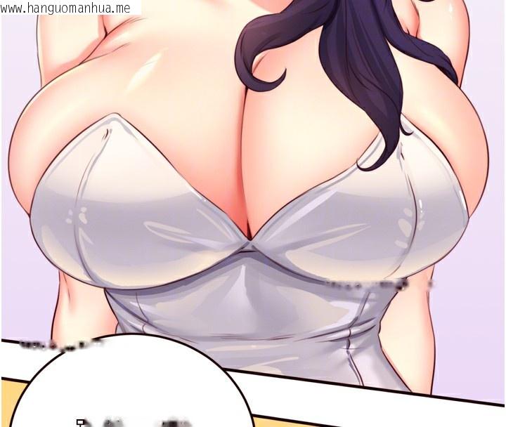 韩国漫画熟女自助餐韩漫_熟女自助餐-第38话-额外出给你的「作业」在线免费阅读-韩国漫画-第87张图片