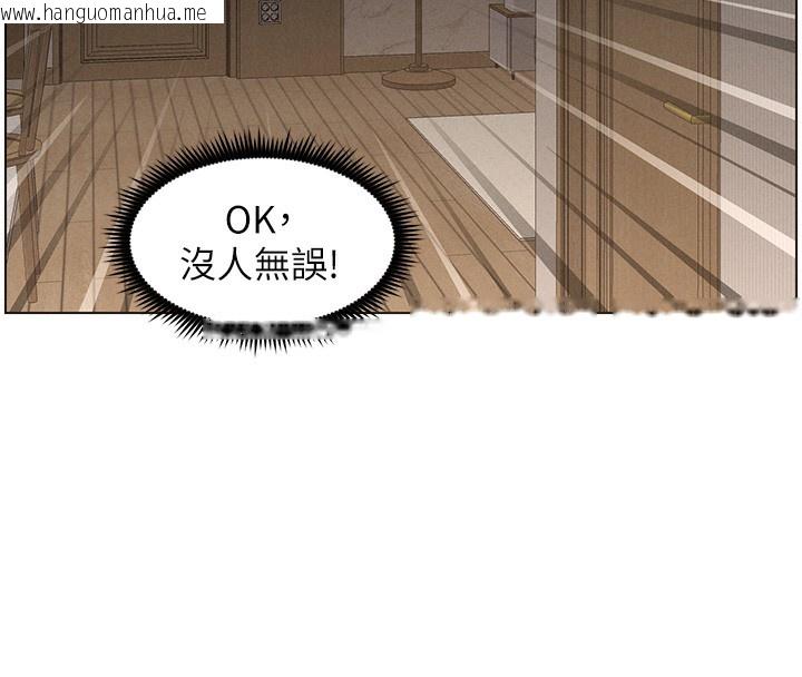 韩国漫画兄妹的秘密授课韩漫_兄妹的秘密授课-第59话-用限制级解决近亲通婚在线免费阅读-韩国漫画-第52张图片