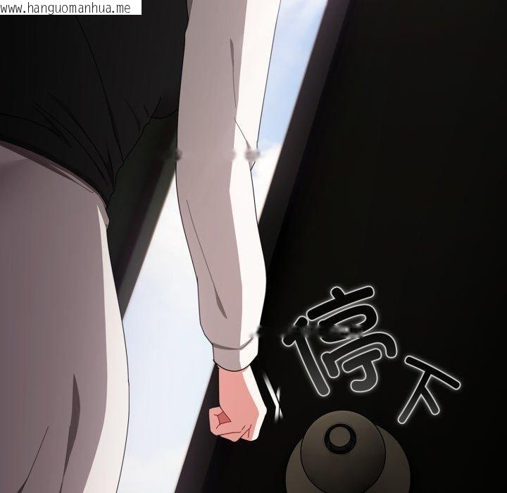 韩国漫画爱上你也好韩漫_爱上你也好-第15话在线免费阅读-韩国漫画-第177张图片