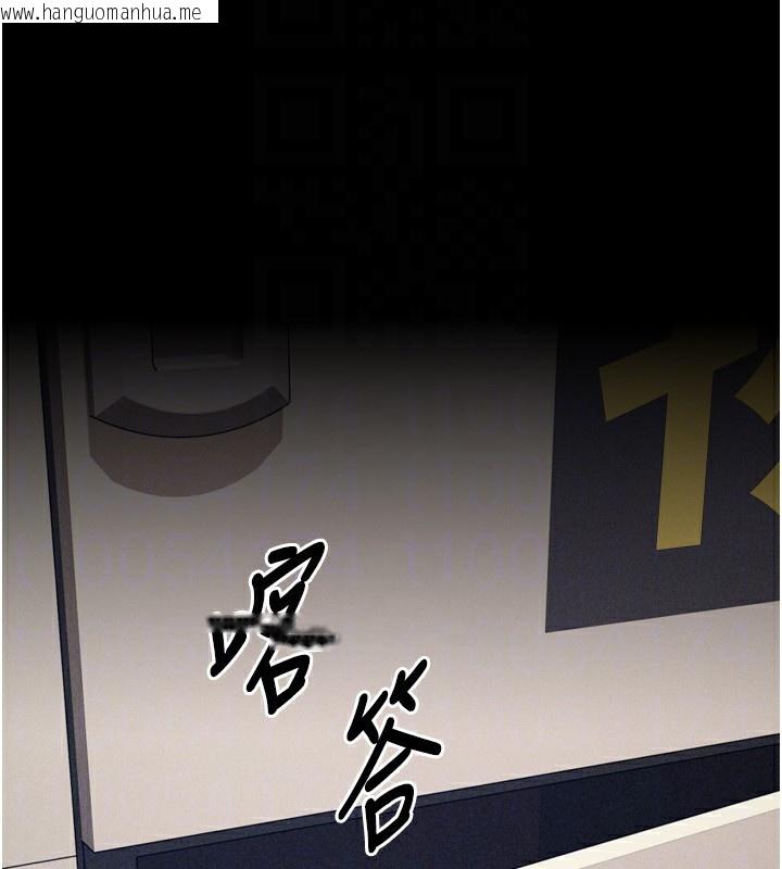 韩国漫画选手村:母猪调教韩漫_选手村:母猪调教-第28话-踏碎自尊心的欲望在线免费阅读-韩国漫画-第50张图片