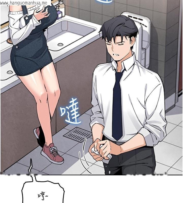 韩国漫画我的掌上明珠韩漫_我的掌上明珠-第9话-一触即发的厕所野砲在线免费阅读-韩国漫画-第51张图片