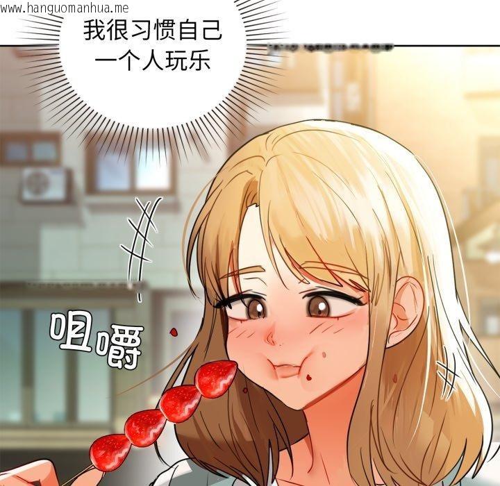 韩国漫画咖啡因韩漫_咖啡因-第61话在线免费阅读-韩国漫画-第96张图片