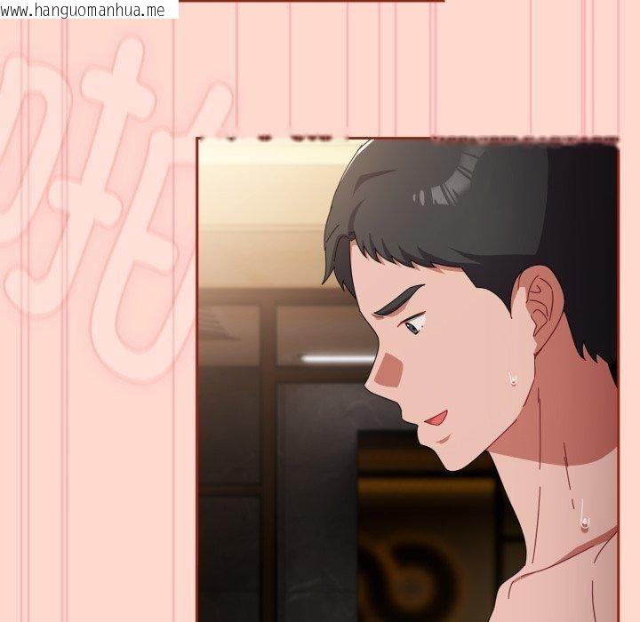 韩国漫画爱上你也好韩漫_爱上你也好-第15话在线免费阅读-韩国漫画-第15张图片