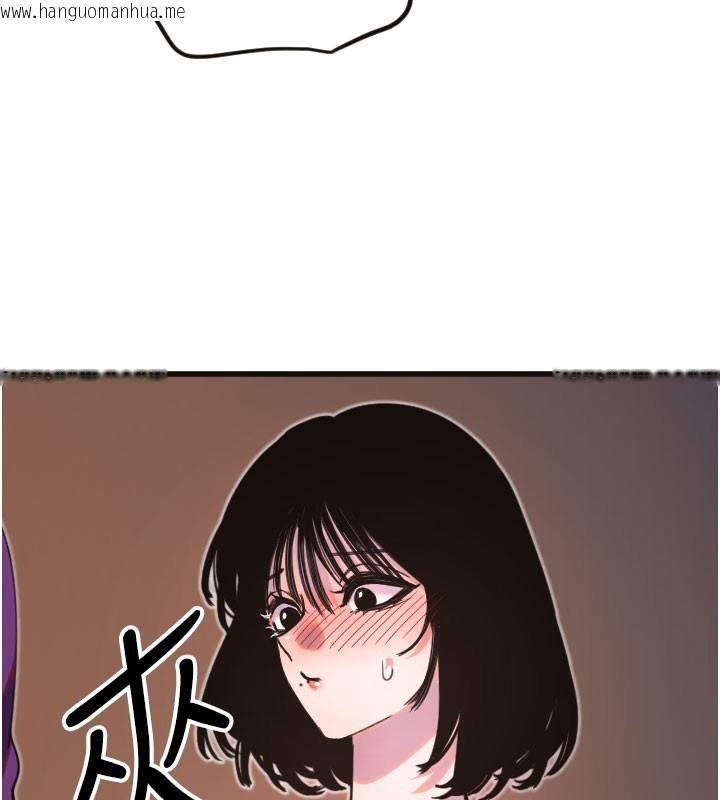 韩国漫画守护天使韩漫_守护天使-第33话-令人性欲大发的特别服务在线免费阅读-韩国漫画-第17张图片