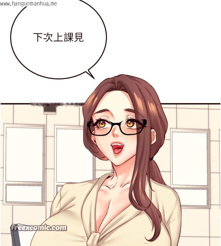 韩国漫画熟女自助餐韩漫_熟女自助餐-第38话-额外出给你的「作业」在线免费阅读-韩国漫画-第98张图片
