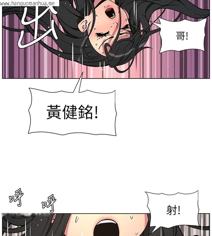 韩国漫画兄妹的秘密授课韩漫_兄妹的秘密授课-第59话-用限制级解决近亲通婚在线免费阅读-韩国漫画-第138张图片