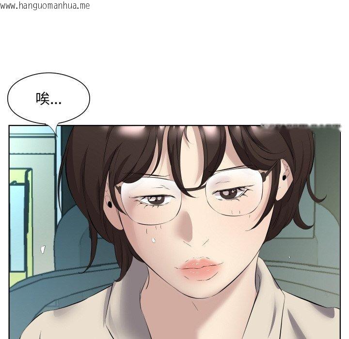 韩国漫画回归单身的继女韩漫_回归单身的继女-第29话在线免费阅读-韩国漫画-第36张图片