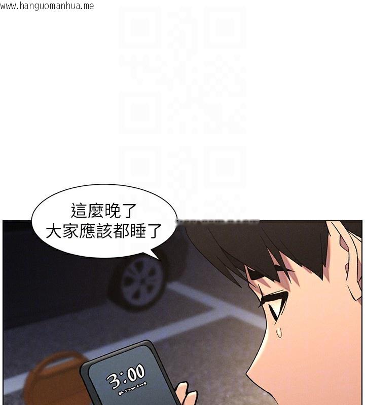 韩国漫画兄妹的秘密授课韩漫_兄妹的秘密授课-第59话-用限制级解决近亲通婚在线免费阅读-韩国漫画-第37张图片