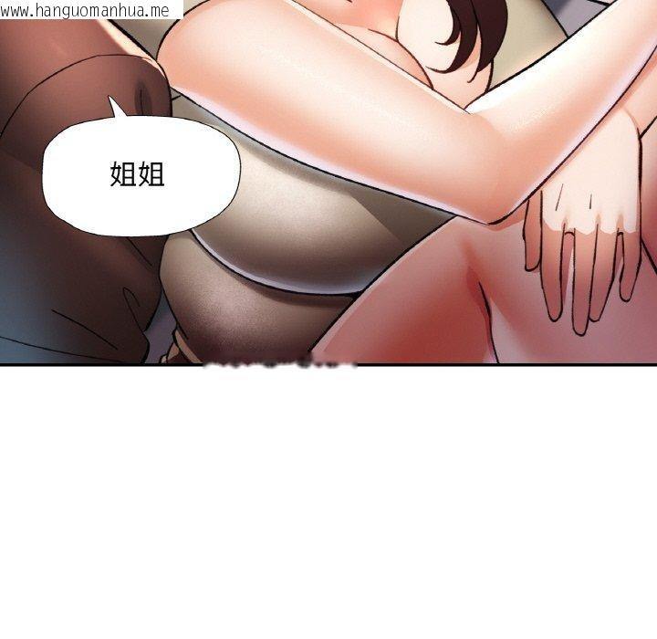 韩国漫画已嫁人的她韩漫_已嫁人的她-第28话在线免费阅读-韩国漫画-第56张图片
