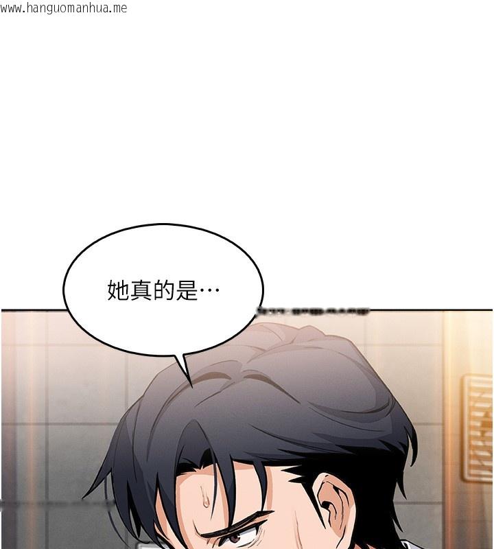 韩国漫画我的掌上明珠韩漫_我的掌上明珠-第9话-一触即发的厕所野砲在线免费阅读-韩国漫画-第3张图片