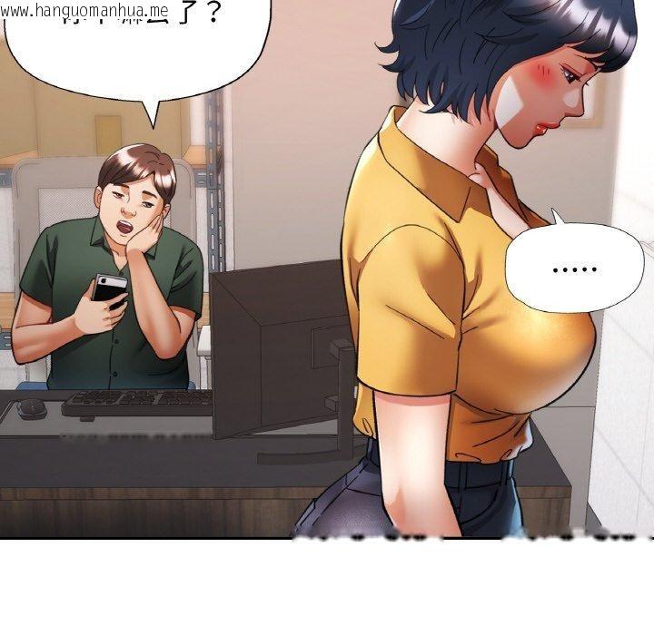 韩国漫画已嫁人的她韩漫_已嫁人的她-第28话在线免费阅读-韩国漫画-第31张图片