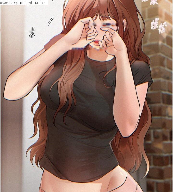 韩国漫画Beautiful-Days韩漫_Beautiful-Days-第34话-我们一起享受吧在线免费阅读-韩国漫画-第26张图片