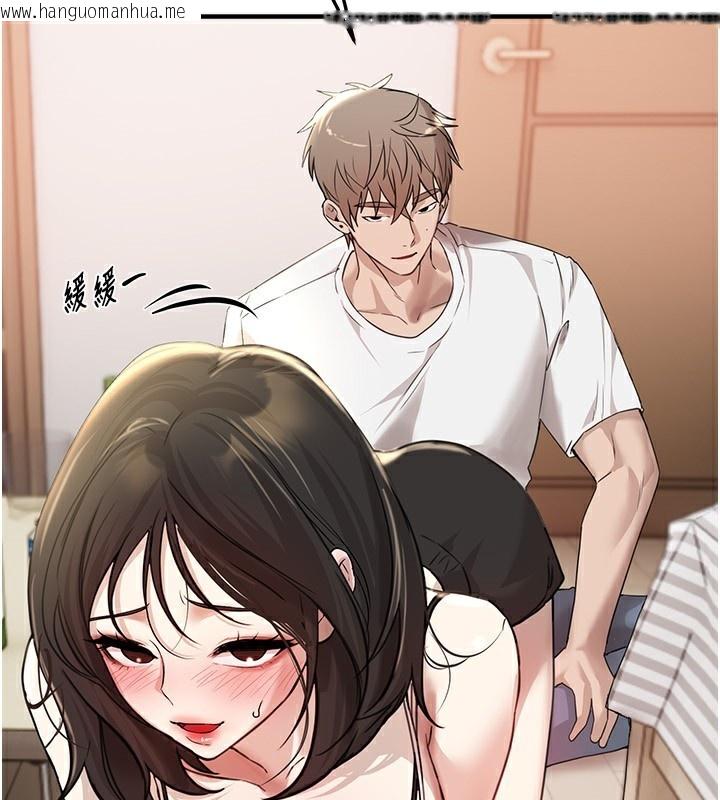 韩国漫画Beautiful-Days韩漫_Beautiful-Days-第34话-我们一起享受吧在线免费阅读-韩国漫画-第107张图片