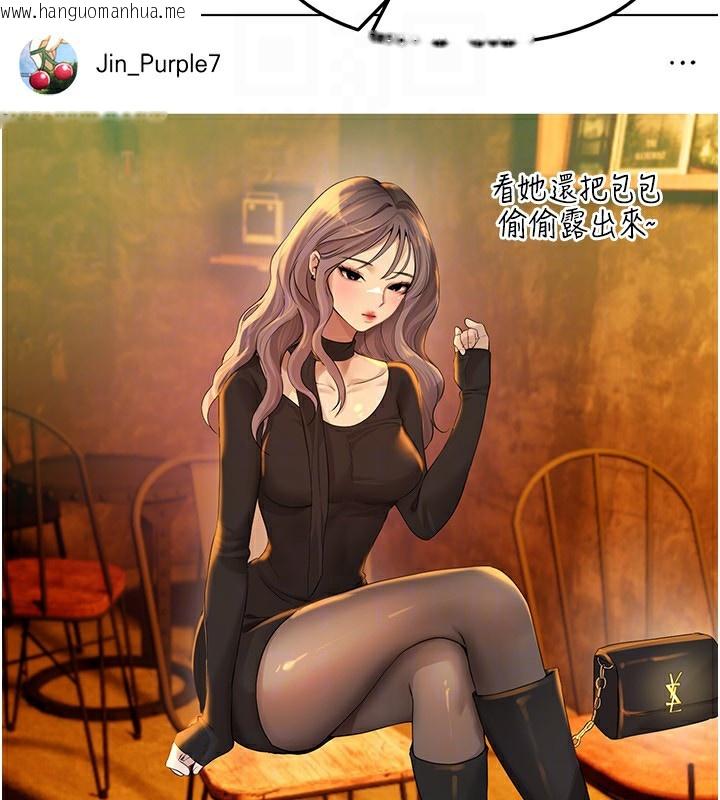 韩国漫画Beautiful-Days韩漫_Beautiful-Days-第34话-我们一起享受吧在线免费阅读-韩国漫画-第69张图片