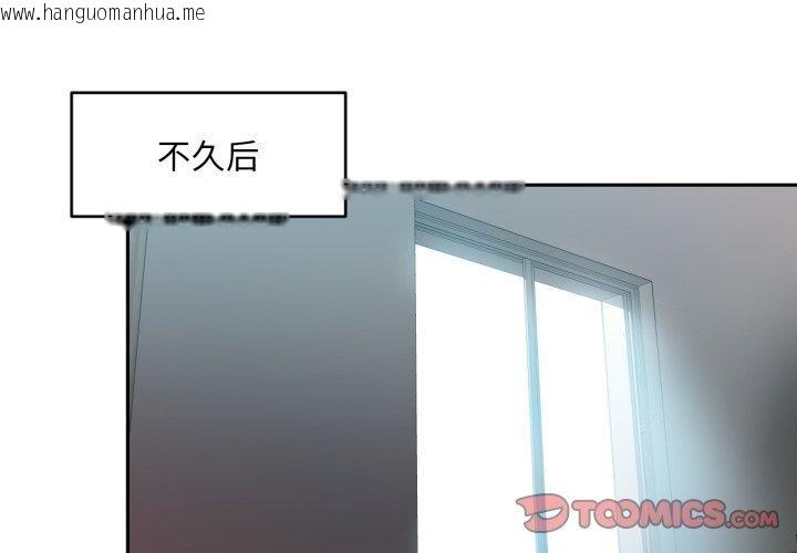韩国漫画她的直播间韩漫_她的直播间-第12话在线免费阅读-韩国漫画-第2张图片