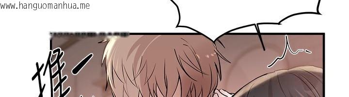 韩国漫画Beautiful-Days韩漫_Beautiful-Days-第34话-我们一起享受吧在线免费阅读-韩国漫画-第146张图片