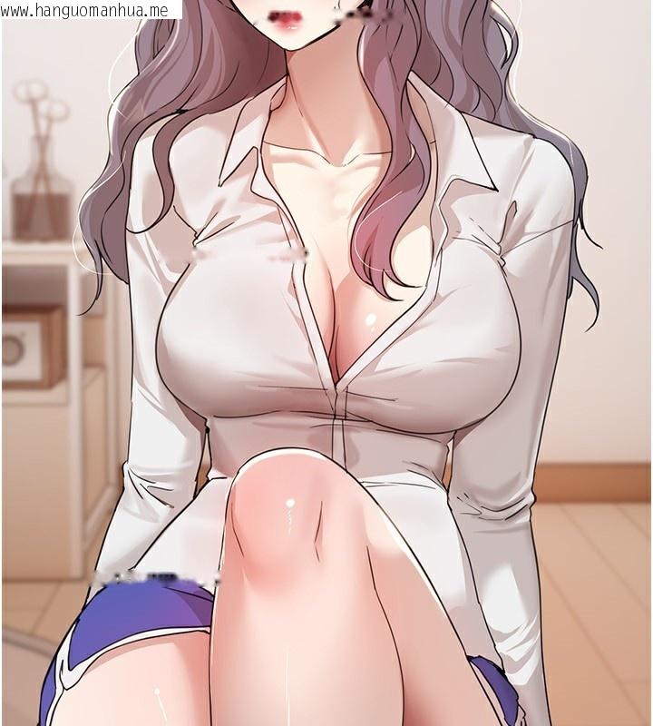 韩国漫画Beautiful-Days韩漫_Beautiful-Days-第34话-我们一起享受吧在线免费阅读-韩国漫画-第76张图片