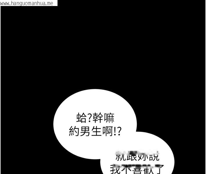 韩国漫画太妹攻略指南韩漫_太妹攻略指南-第23话-终于肯挺身而出的老师在线免费阅读-韩国漫画-第4张图片
