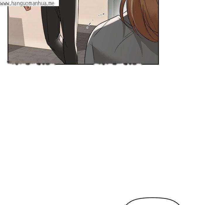韩国漫画咖啡因韩漫_咖啡因-第61话在线免费阅读-韩国漫画-第10张图片