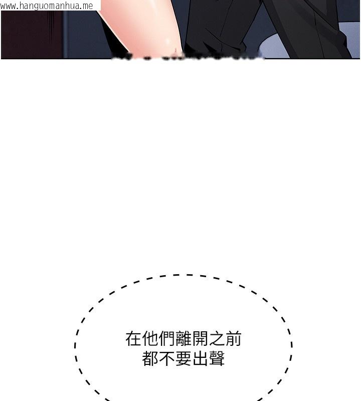 韩国漫画我的掌上明珠韩漫_我的掌上明珠-第9话-一触即发的厕所野砲在线免费阅读-韩国漫画-第66张图片