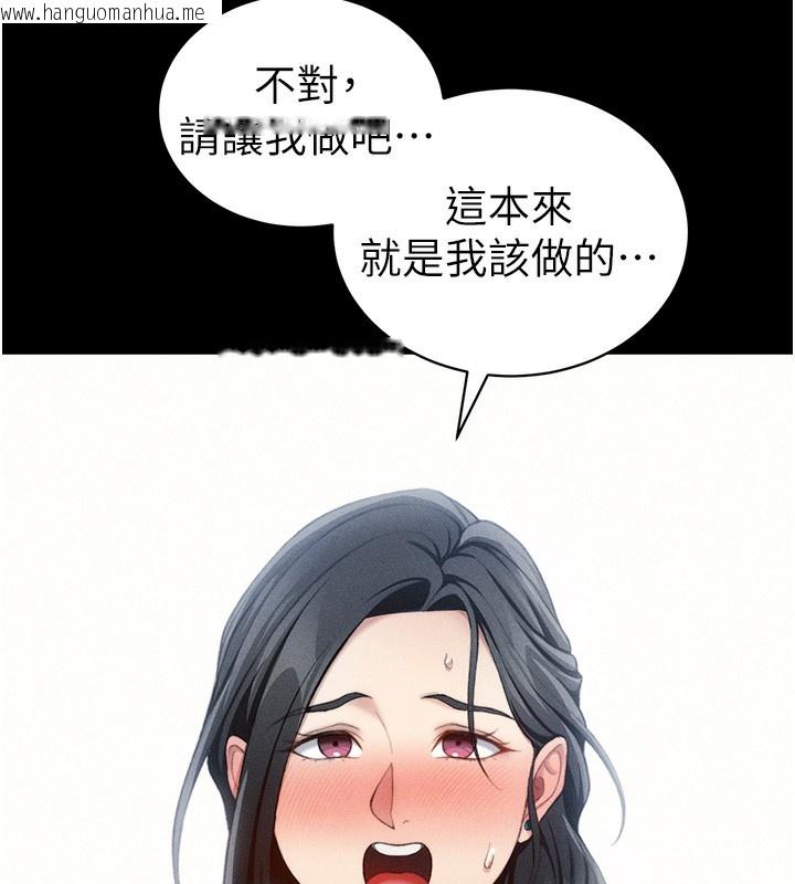 韩国漫画太妹攻略指南韩漫_太妹攻略指南-第23话-终于肯挺身而出的老师在线免费阅读-韩国漫画-第136张图片