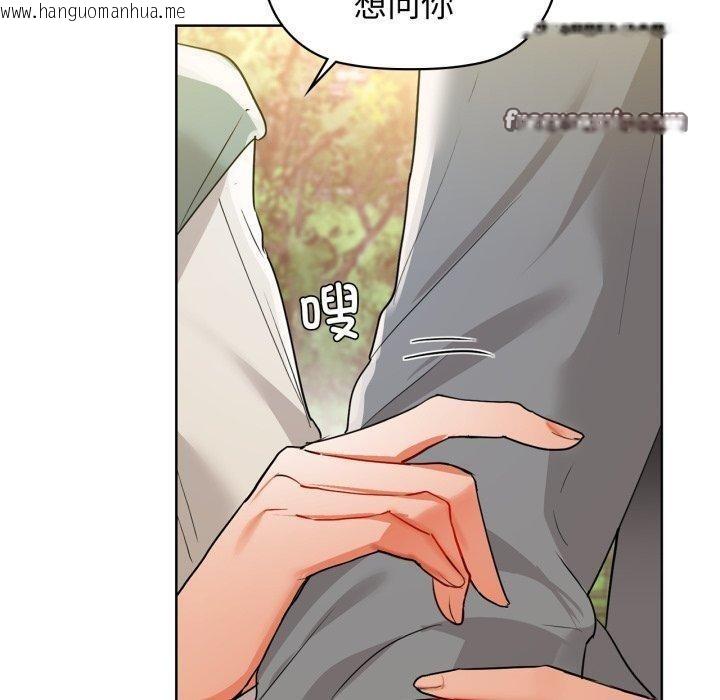 韩国漫画咖啡因韩漫_咖啡因-第61话在线免费阅读-韩国漫画-第70张图片