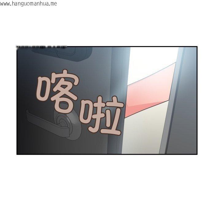 韩国漫画她的直播间韩漫_她的直播间-第12话在线免费阅读-韩国漫画-第19张图片