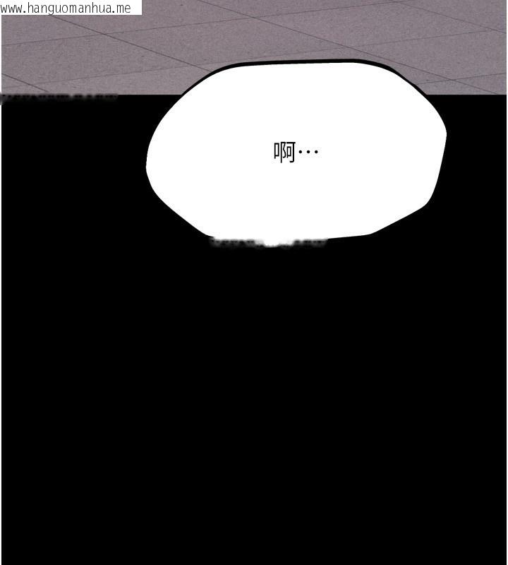 韩国漫画选手村:母猪调教韩漫_选手村:母猪调教-第28话-踏碎自尊心的欲望在线免费阅读-韩国漫画-第16张图片