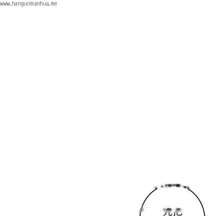 韩国漫画极乐之神韩漫_极乐之神-第44话在线免费阅读-韩国漫画-第195张图片