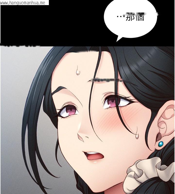 韩国漫画太妹攻略指南韩漫_太妹攻略指南-第23话-终于肯挺身而出的老师在线免费阅读-韩国漫画-第96张图片