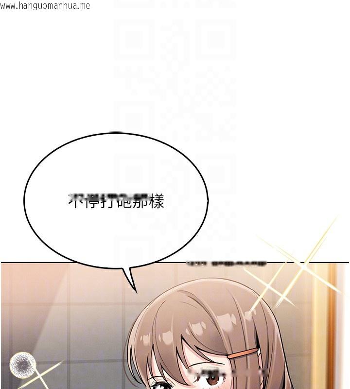 韩国漫画我的掌上明珠韩漫_我的掌上明珠-第9话-一触即发的厕所野砲在线免费阅读-韩国漫画-第46张图片