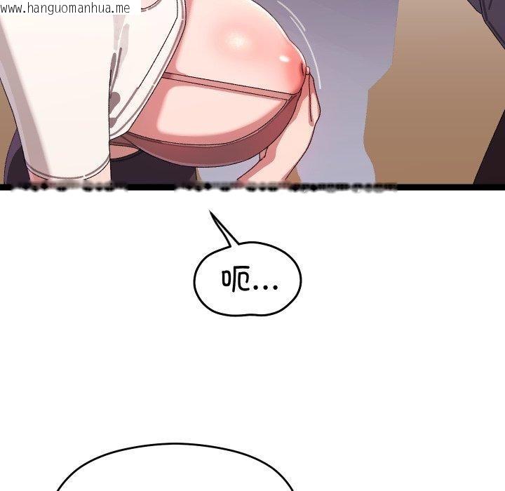 韩国漫画分身使我无限变强韩漫_分身使我无限变强-第16话在线免费阅读-韩国漫画-第24张图片