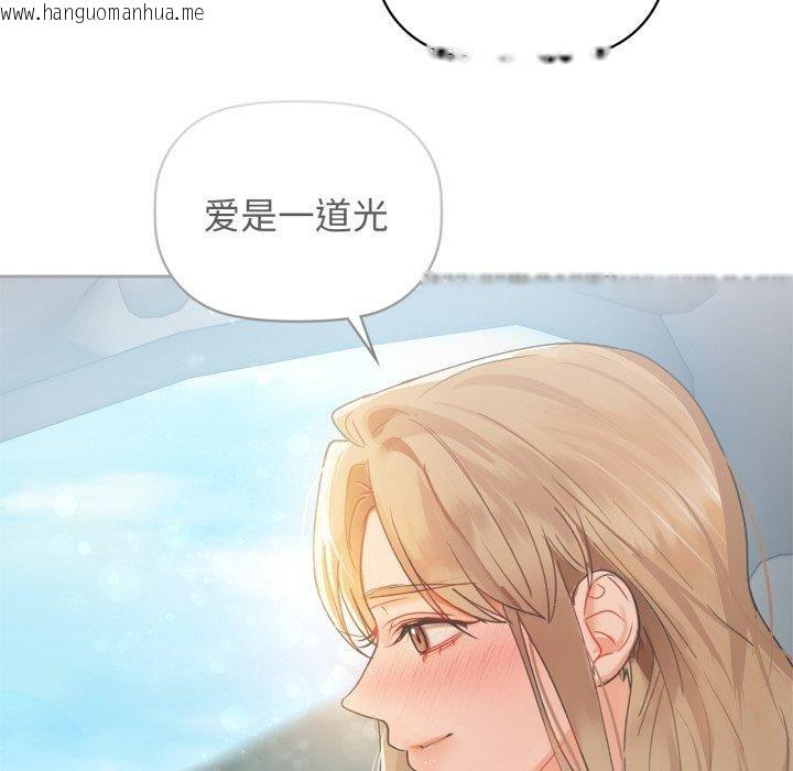韩国漫画咖啡因韩漫_咖啡因-第61话在线免费阅读-韩国漫画-第79张图片
