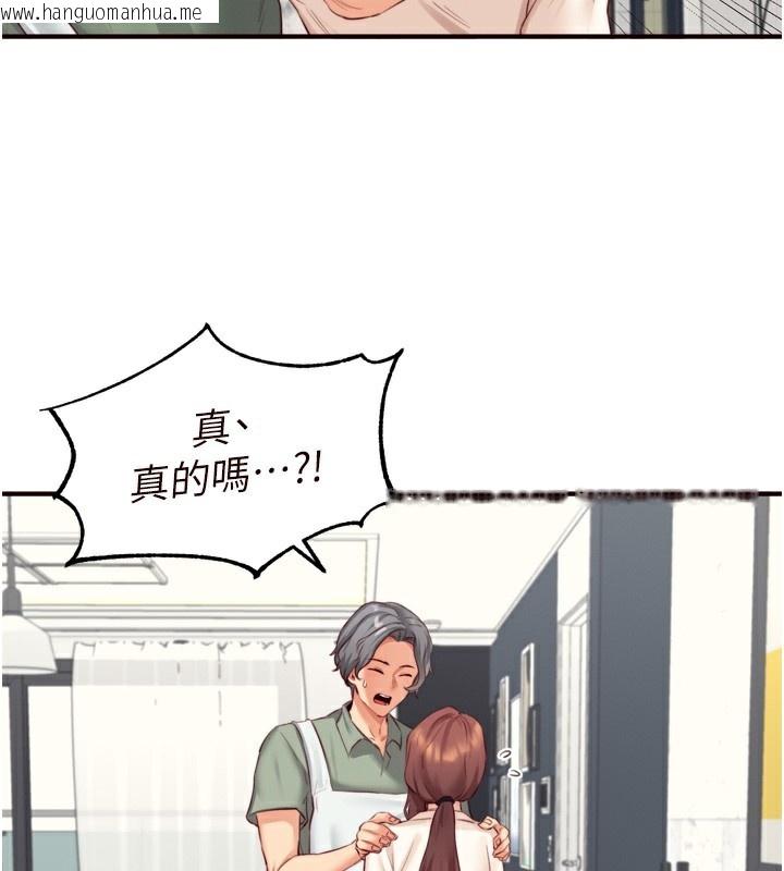 韩国漫画熟女自助餐韩漫_熟女自助餐-第38话-额外出给你的「作业」在线免费阅读-韩国漫画-第25张图片