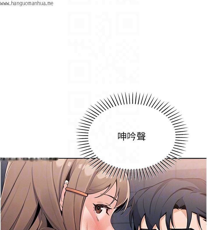 韩国漫画我的掌上明珠韩漫_我的掌上明珠-第9话-一触即发的厕所野砲在线免费阅读-韩国漫画-第109张图片