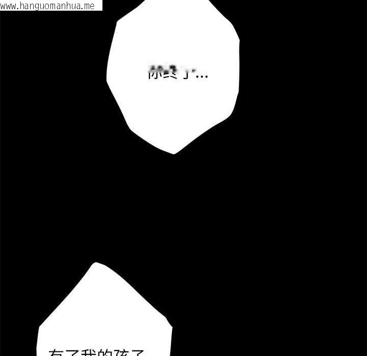 韩国漫画极乐之神韩漫_极乐之神-第44话在线免费阅读-韩国漫画-第159张图片