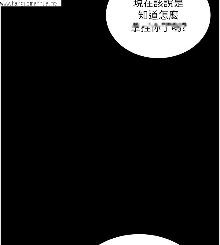 韩国漫画拜脱拜脱App韩漫_拜脱拜脱App-第15话-你的眼神好猥亵在线免费阅读-韩国漫画-第29张图片