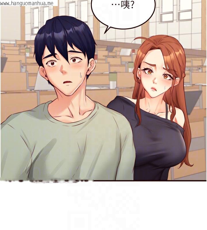 韩国漫画熟女自助餐韩漫_熟女自助餐-第38话-额外出给你的「作业」在线免费阅读-韩国漫画-第106张图片