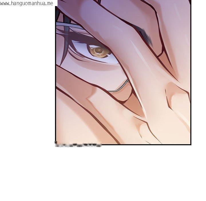 韩国漫画极乐之神韩漫_极乐之神-第44话在线免费阅读-韩国漫画-第188张图片