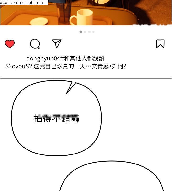 韩国漫画Beautiful-Days韩漫_Beautiful-Days-第34话-我们一起享受吧在线免费阅读-韩国漫画-第67张图片