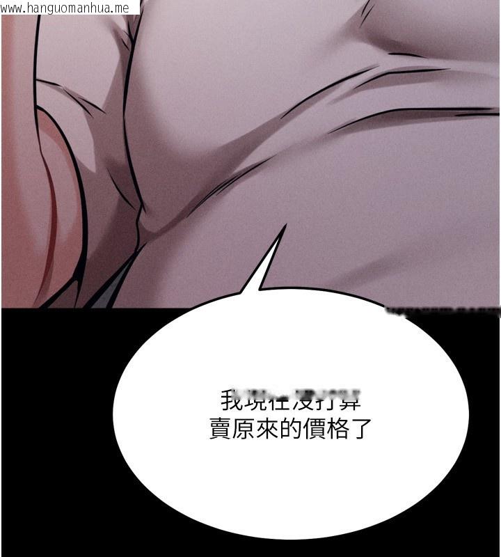 韩国漫画选手村:母猪调教韩漫_选手村:母猪调教-第28话-踏碎自尊心的欲望在线免费阅读-韩国漫画-第200张图片