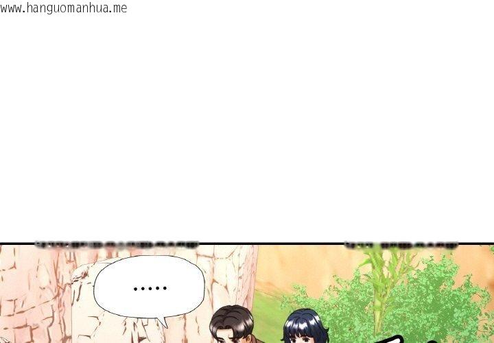 韩国漫画已嫁人的她韩漫_已嫁人的她-第28话在线免费阅读-韩国漫画-第1张图片