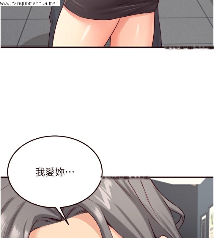 韩国漫画熟女自助餐韩漫_熟女自助餐-第38话-额外出给你的「作业」在线免费阅读-韩国漫画-第30张图片
