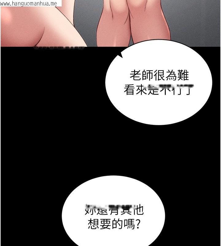 韩国漫画太妹攻略指南韩漫_太妹攻略指南-第23话-终于肯挺身而出的老师在线免费阅读-韩国漫画-第52张图片