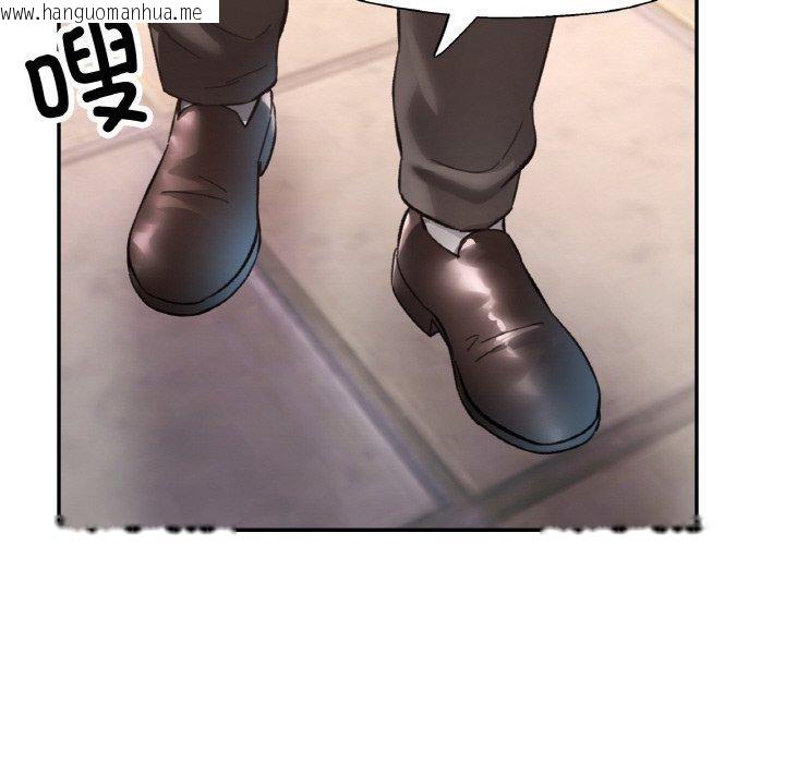 韩国漫画已嫁人的她韩漫_已嫁人的她-第28话在线免费阅读-韩国漫画-第35张图片