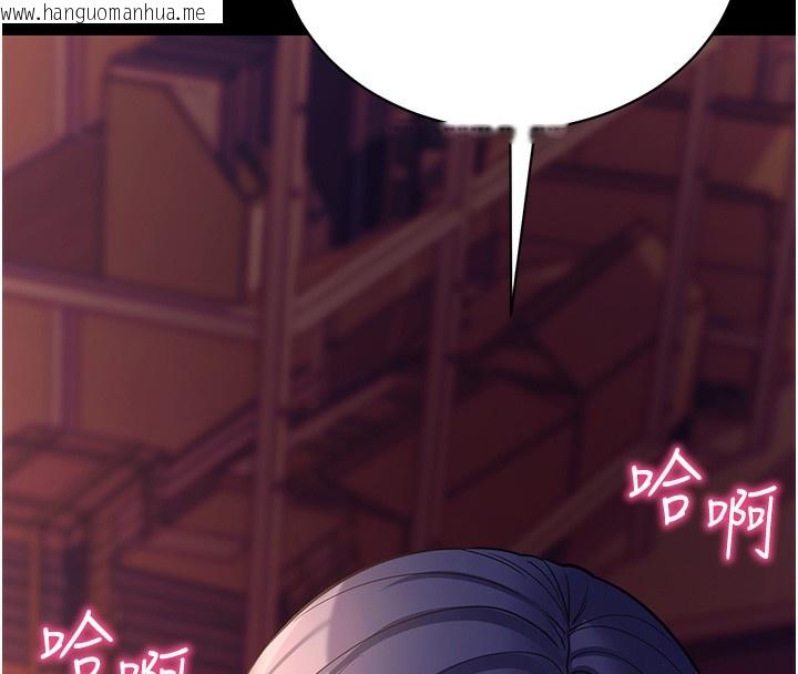 韩国漫画拜脱拜脱App韩漫_拜脱拜脱App-第15话-你的眼神好猥亵在线免费阅读-韩国漫画-第159张图片